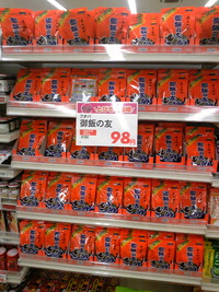 御飯の友ｗｗｗ