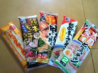 本日の一品『熊本もっこすラーメン』(五木食品)