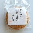 熊本のアイス２