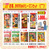 熊本のラーメン・太平燕２