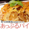 熊本のお菓子（洋菓子）３