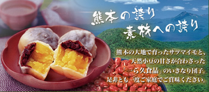 一ら久食品