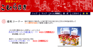 こむらさき