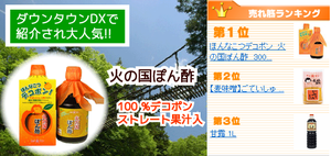 ホシサン