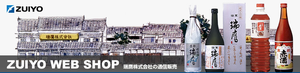 瑞鷹
