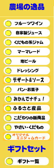 福田農場