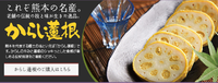 銀座熊本館売上個数ベスト１０（９月）