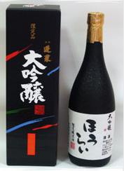 熊本の日本酒ランキング（管理人の独断と偏見によるｗ）
