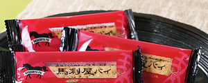 本日の一品『馬刺屋パイ』(熊本菓房)