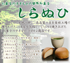 熊本のお菓子（和菓子）３