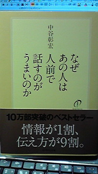 2011年02月25日