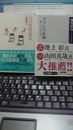 成長維持できるかどうか?正念場を迎えている○○市