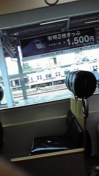 2011年06月02日