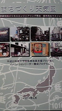 2011年04月20日