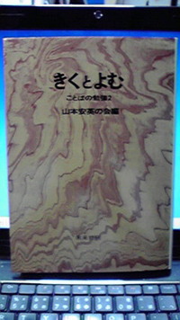 2011年07月04日