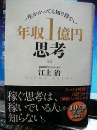 2011年10月09日