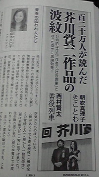 2011年04月04日