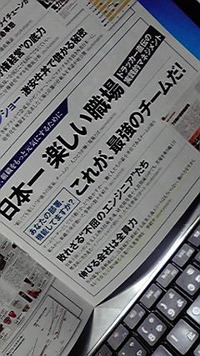2011年07月06日