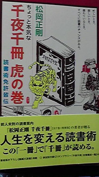 2011年08月02日