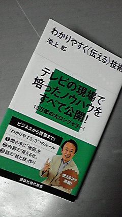 テレビ現場のノウハウを覗く！報道のもう一つの楽しみ方