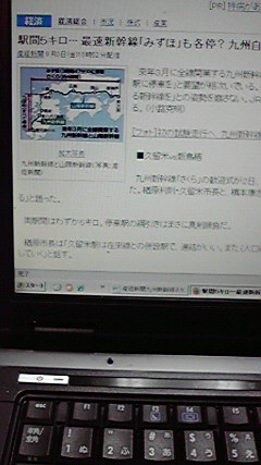 駅間５キロ･･･最速新幹線「みずほ」も各停？【産経新聞】