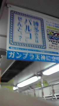 2011年03月04日