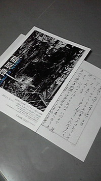 2011年04月13日