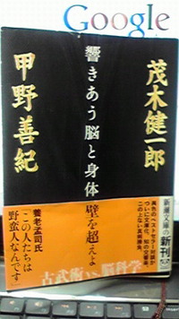 2011年03月24日