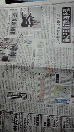 【県都決戦】選ばれる熊本市へ。福岡は吉田、高島氏が接戦