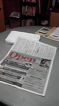 2011年05月23日