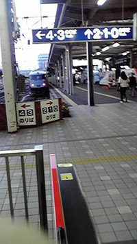 2011年03月23日
