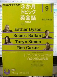 2011年09月11日