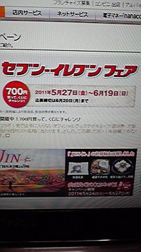 2011年05月28日