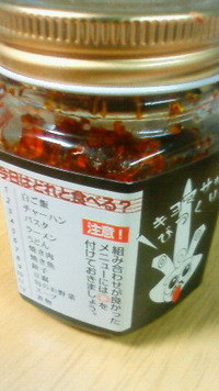 2010年11月04日