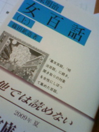 2011年01月07日