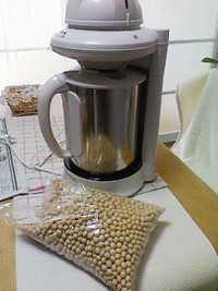 買っちゃった！