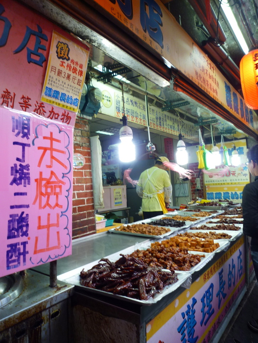 台湾紀行☆九份
