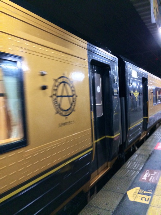 またまた列車にのって☆