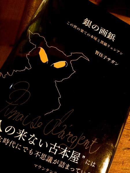 祝賀パーティー☆