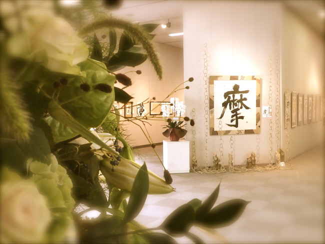 書道展☆