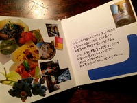 うれしいプレゼント☆Part2