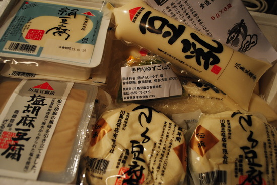嬉しい贈り物☆