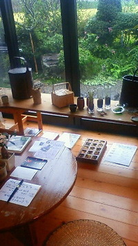 谷人たちの美術館