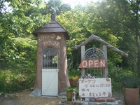 『ボンジュール プロヴァンス』でランチ♪