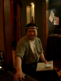 バリッと『憲七百』♪