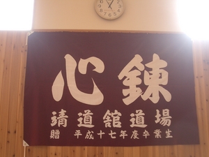 阿蘇方面のおてもやんのわ♪