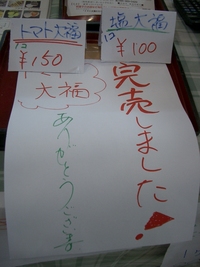 少しはお役に立ったかしら。。。