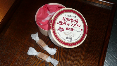 噂のアレ♪