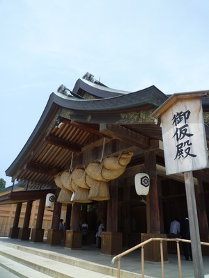 出雲大社 ~出雲の旅 ~
