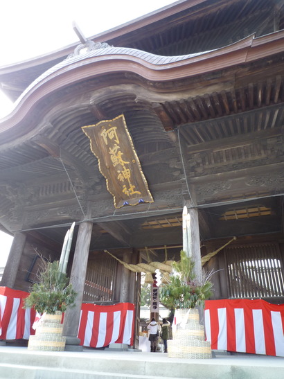 初詣☆